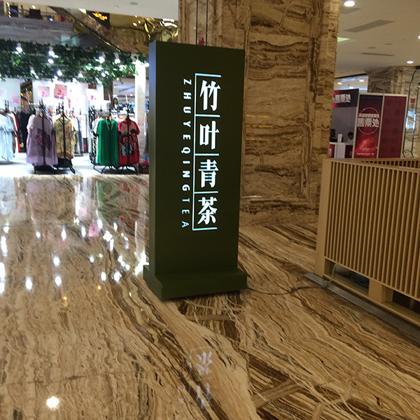 標(biāo)識標(biāo)牌有哪些類型？