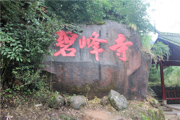 景區(qū)標(biāo)識